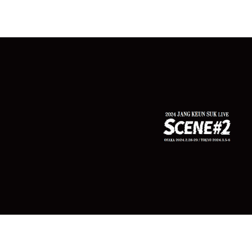 チャン・グンソク「2024 JANG KEUN SUK LIVE SCENE #2」DVD&PHOTO BOOK